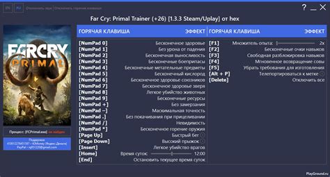 far cry primal trainer|far cry primal trainer uplay.